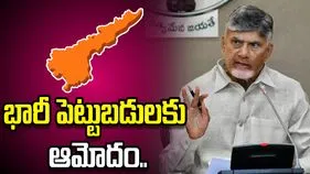 ఏపీలో రూ.2 లక్షల కోట్ల పెట్టుబడులకు ఎస్‌ఐపీబీ ఆమోదం