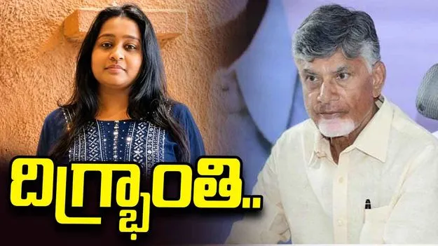 రోడ్డు ప్రమాదంలో ట్రాఫిక్ డీసీపీ కుమార్తె మృతిపై సీఎం చంద్రబాబు దిగ్భ్రాంతి