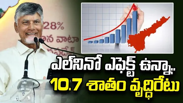 ఏపీ ఆర్థిక పరిస్థితిపై చంద్రబాబు సమీక్ష.. అధికారులకు కీలక సూచనలు