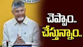 పరిశ్రమలు వస్తున్నాయ్.. హైదరాబాద్‌కు వెళ్లాల్సిన అవసరం లేదు: సీఎం చంద్రబాబు