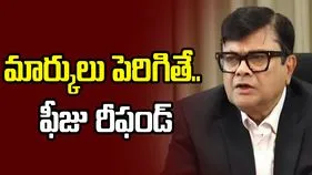 సీబీఎస్‌ఈ కీలక నిర్ణయం.. మార్కులు పెరిగితే రీ-ఎవాల్యుయేషన్ ఫీజు పూర్తిగా రీఫండ్..