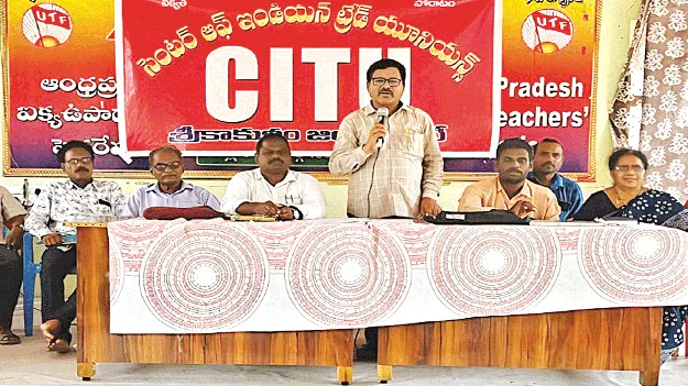 ‘కనీస వేతనాల కోసం ఐక్య పోరాటం’