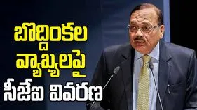 బొద్దింకల వ్యాఖ్యలపై వివరణ.. యువతను విమర్శించలేదన్న సీజేఐ