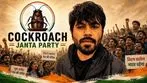 అభిజీత్ దీప్కే, కిరణ్ రిజిజు మధ్య సోషల్ మీడియా వార్..