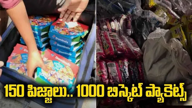150 పిజ్జాలు, 1000 బిస్కెట్ ప్యాకెట్లు.. ఢిల్లీలో నిరసన చేస్తున్న విద్యార్థులకు నాగాలాండ్ యువకుడి అండ..