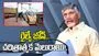 రైల్వే జోన్ ప్రారంభం.. చరిత్రాత్మక మైలురాయి: సీఎం చంద్రబాబు