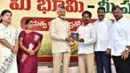నంద్యాల జిల్లాలో పాస్ పుస్తకాలు పంపిణీ చేసిన సీఎం చంద్రబాబు