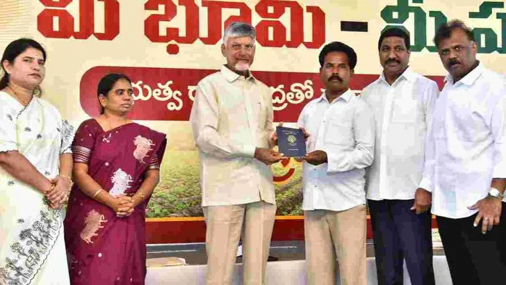 నంద్యాల జిల్లాలో పాస్ పుస్తకాలు పంపిణీ చేసిన సీఎం చంద్రబాబు