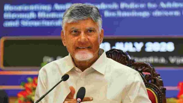 ఏపీ పోలీస్‌ రిట్రీట్‌- 2026 సమావేశానికి హాజరైన సీఎం చంద్రబాబు