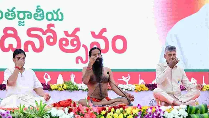 విజయవాడలో యోగా దినోత్సవంలో పాల్గొన్న సీఎం చంద్రబాబు