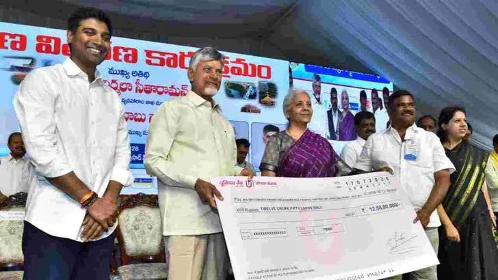 నరసరావుపేటలో రుణ వితరణ కార్యక్రమం.. పాల్గొన్న కేంద్రమంత్రి నిర్మలా సీతారామన్‌, సీఎం చంద్రబాబు