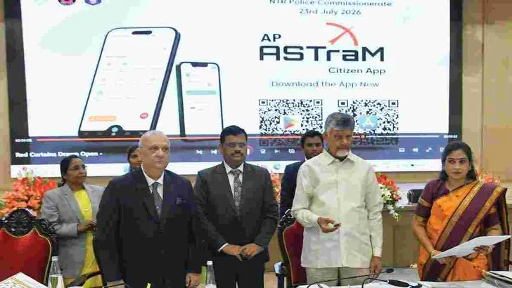 ఏపీ పోలీస్‌ రిట్రీట్‌- 2026 సమావేశానికి హాజరైన సీఎం చంద్రబాబు