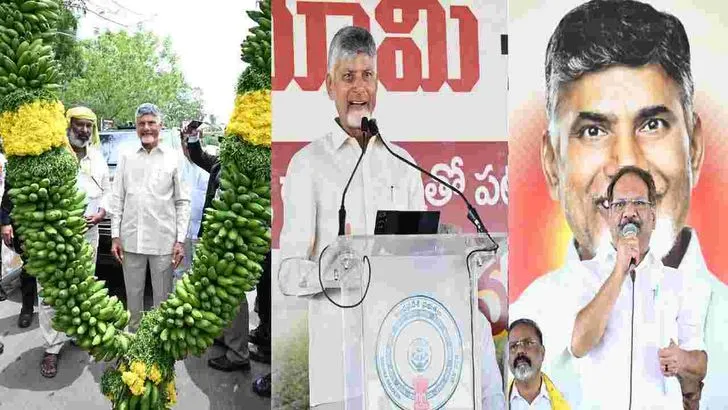 హామీ నిలబెట్టుకున్నాం: సురేపల్లి సభలో సీఎం చంద్రబాబు 