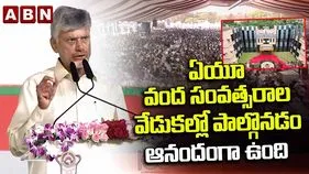 దేశంలోని అనేక యూనివర్సిటీలకు ఏయూనే దిక్సూచి: సీఎం చంద్రబాబు