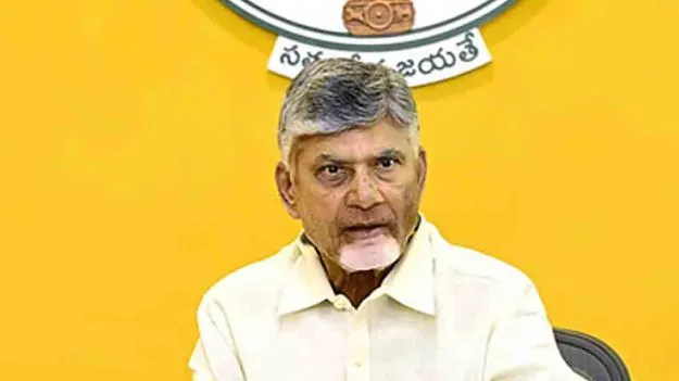 వివిధ శాఖలపై సీఎం చంద్రబాబు సమీక్ష.. కీలక సూచనలు