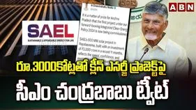 మే 22న ప్రారంభం కానున్న SAEL.. ఎక్స్ వేదికగా చంద్రబాబు, లోకేశ్ పోస్టు..