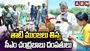 కుప్పంలో తాటి ముంజలు ఆస్వాదించిన సీఎం దంపతులు