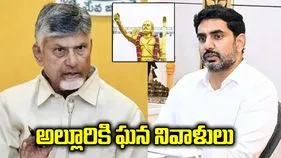 అల్లూరి జయంతి.. సీఎం చంద్రబాబు, లోకేశ్ ఘన నివాళులు