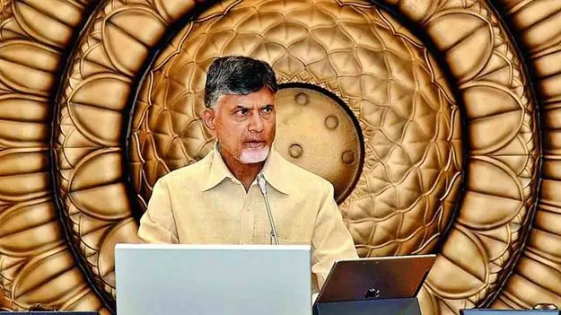 ప్రతి ఒక్కరూ రేపు సైకిల్‌ వినియోగించాలి.. ప్రజలకు సీఎం చంద్రబాబు పిలుపు