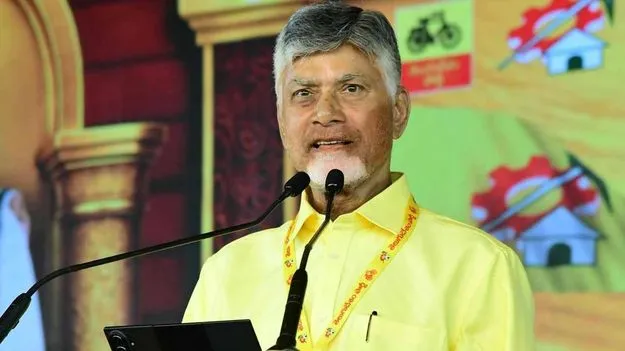 ముస్లిం సోదరులకు సీఎం చంద్రబాబు బక్రీద్ శుభాకాంక్షలు