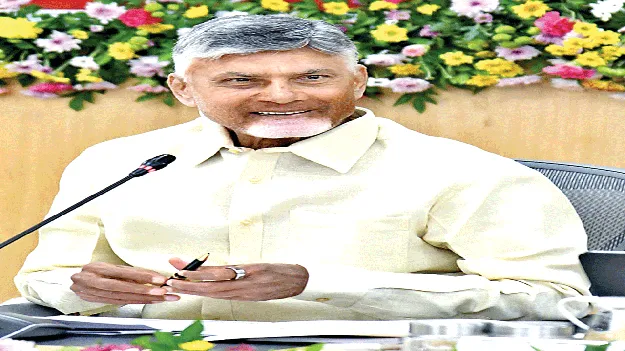9న జిల్లాకు సీఎం చంద్రబాబు రాక