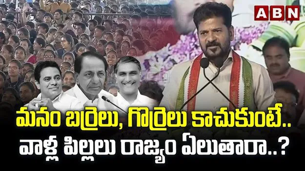 అంబేడ్కర్, జ్యోతిబా ఫూలే స్ఫూర్తితో విద్యార్థులు చదువుకోవాలి: సీఎం రేవంత్ రెడ్డి..