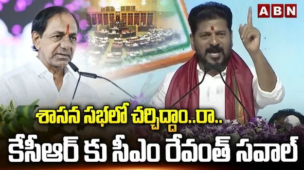 త్వరలోనే ఉద్యోగ ఖాళీలన్నీ భర్తీ చేస్తాం: సీఎం రేవంత్ రెడ్డి..