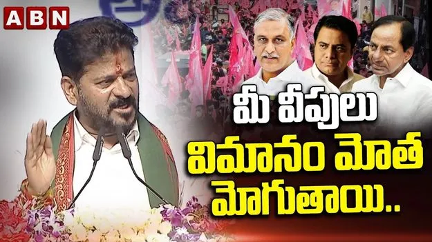 కేసీఆర్‌ది ఫ్యామిలీ జస్టిస్.. నాది సోషల్ జస్టిస్: సీఎం రేవంత్ రెడ్డి 