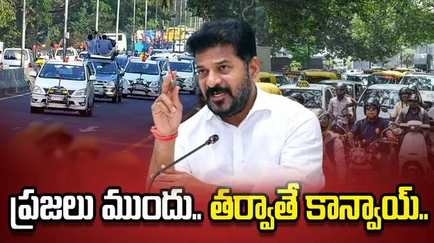 ప్రజలను ఇబ్బంది పెట్టొద్దు.. డీజీపీకి సీఎం రేవంత్ ఆదేశాలు