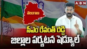 పలు జిల్లాల్లో పర్యటించనున్న సీఎం రేవంత్ రెడ్డి.. షెడ్యూల్ విడుదల..