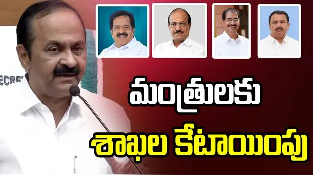 కేరళం కేబినెట్ మంత్రులకు శాఖల కేటాయింపు.. సీఎం వద్ద ఉన్న శాఖలివే..