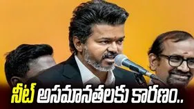 'నీట్‌' రాష్ట్రంలో అసమానతల్ని సృష్టిస్తోంది: సీఎం విజయ్