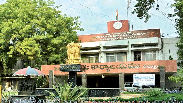 వసూల్‌ రాజాలు