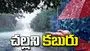 తెలంగాణకు చల్లని కబురు.. రెండు రోజుల్లో నైరుతి రుతుపవనాలు!