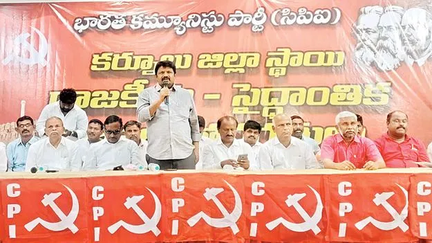 ప్రజలు గుణపాఠం చెబుతారు 