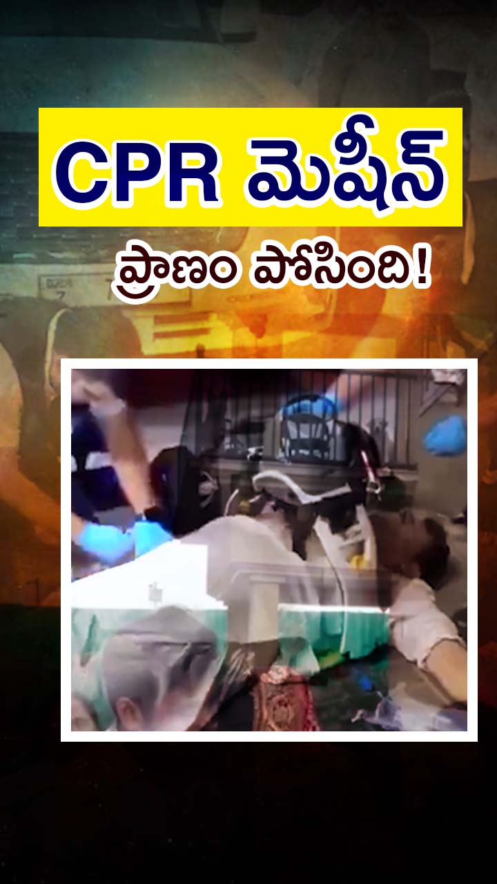 ABN Andhrajyothy Telugu Short News Video - Quick News Updates in 60 Seconds