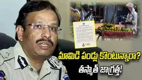 కల్తీ మామిడి పండ్లతో తస్మాత్ జాగ్రత్త!: సజ్జనార్