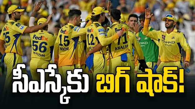 ఆయుశ్ మాత్రేకు గాయం.. మూడు వారాలు ఆటకు దూరం!