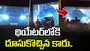 సినిమా థియేటర్‌లో షాకింగ్ ఘటన.. ప్రేక్షకుల వైపు దూసుకొచ్చిన కారు..
