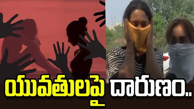 దారుణం.. టీ తాగుతున్న యువతులపై యువకుల గ్యాంగ్ దాడి..