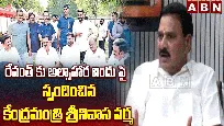 సీఎం రేవంత్‌కు అల్పాహార విందుపై స్పందించిన కేంద్ర మంత్రి..