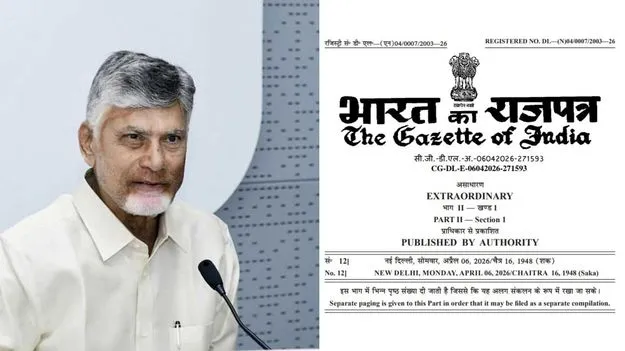 'నా ఆంధ్రప్రదేశ్ ప్రజల తరపున వారికి కృతజ్ఞతలు': సీఎం చంద్రబాబు