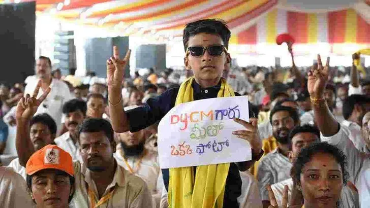 తిరుపతిలో ఎన్డీయే కూటమి విజయోత్సవ సభ.. 
