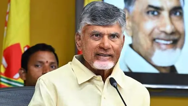 గుడివాడలో 48వ కార్యకర్తల సమావేశం.. పార్టీ శ్రేణులకు చంద్రబాబు దిశానిర్దేశం