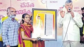 70 పెన్సిల్‌ లిడ్‌లపై సీఎం జీవిత చరిత్ర!  