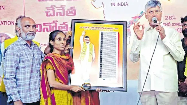 70 పెన్సిల్‌ లిడ్‌లపై సీఎం జీవిత చరిత్ర!  