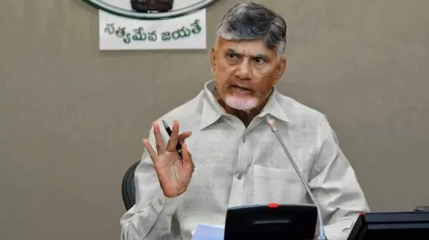 ఆర్టీసీపై ఉన్నతాధికారులతో సీఎం చంద్రబాబు సమీక్ష