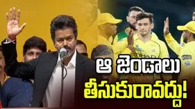సీఎంగా విజయ్ ప్రమాణ స్వీకారం.. ఫ్యాన్స్‌కు సీఎస్కే ప్రత్యేక సందేశం