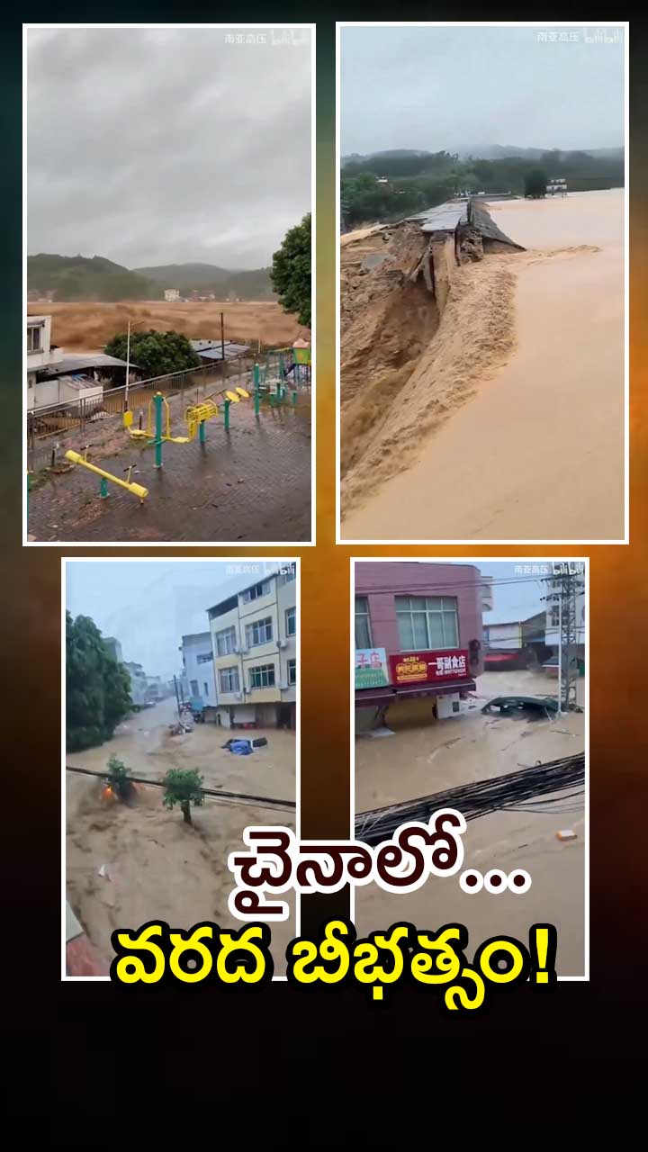 ABN Andhrajyothy Telugu Short News Video - Quick News Updates in 60 Seconds