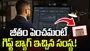 జీతం పెంచమంటే గిఫ్ట్ బ్యాగ్ ఇచ్చిన సంస్థ.. తెరిచి చూస్తే.. 